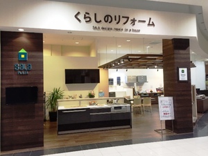 トイレ並べてみました!!