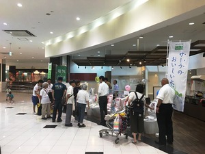 帰ってきた！ガス子♪