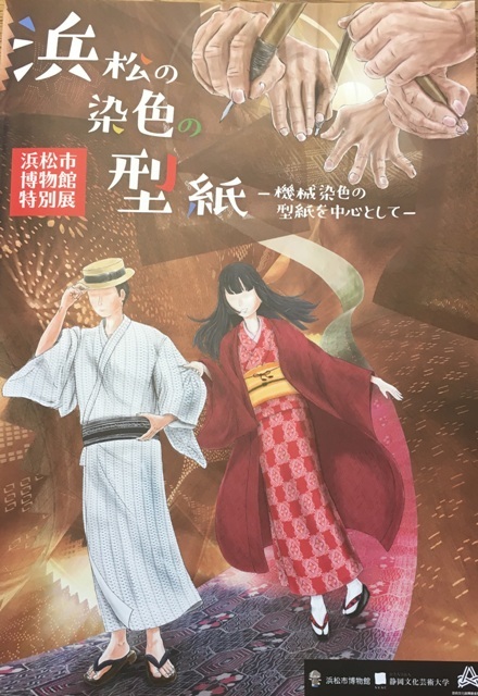住まいラボに　『意外な新刊』　現る！！　の巻き