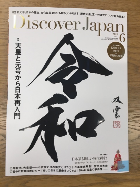 こんな日は・・・晴耕雨読ですな　の巻き