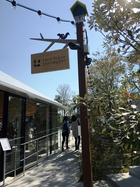 サーラプラザ佐鳴台本日OPEN！