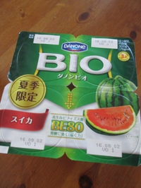 またすいか。 2016/07/25 21:26:59