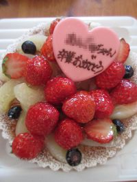 愛感じます。。 2017/03/17 12:15:42