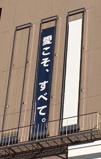 愛＆感謝。 2018/01/27 11:46:25