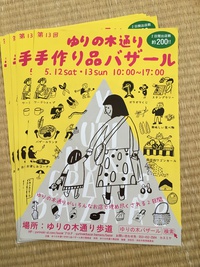 告知です(^^) 2018/04/04 13:11:40
