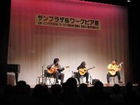 2019.1.12　NO.254　遠州スーパーギタートリオのレポート（演奏動画付き）