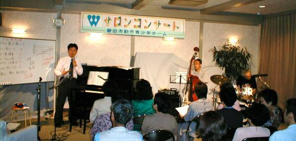 サロコン選 2001.5.26 No.29 塚本先生のレクチャーコンサート in磐田市勤労青少年ホーム　全曲聴けます
