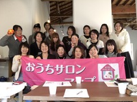 2018年２月版　４期　メンバー＆地図ご案内