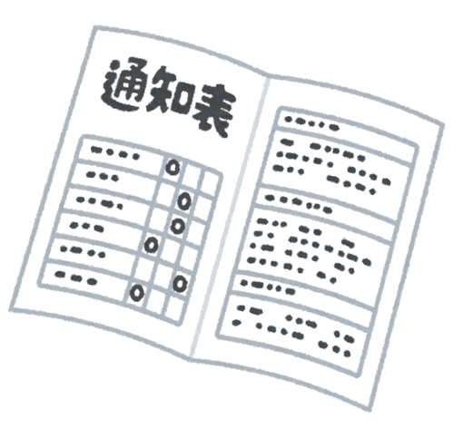 よついけのもり!! 夏のイベント!! 参加者が 家庭教師で 宿題教えてくれたら。。。いいんじゃん!!