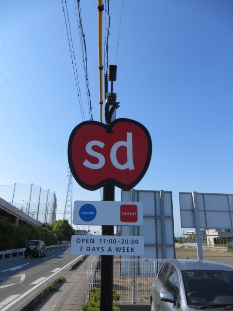 OPEN　しました