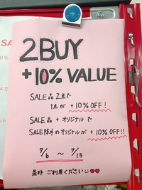 SALE