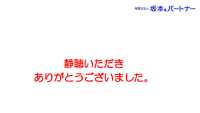 【インボイス直前対策セミナー】たくさんのご参加ありがとうございました。