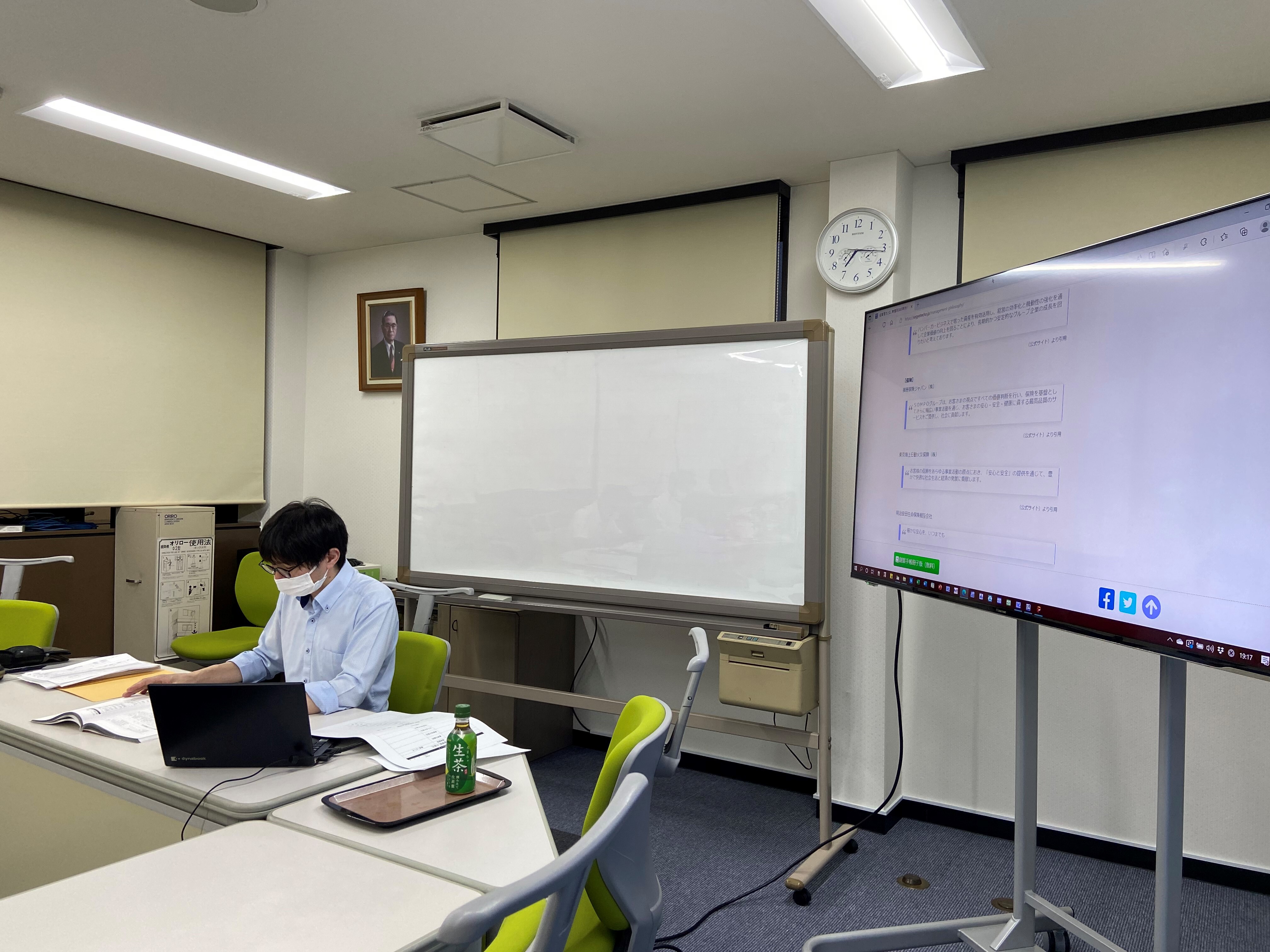 後継者のための経営基本講座　１７期生！開催中！
