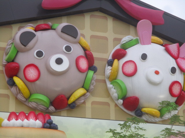 たこまん