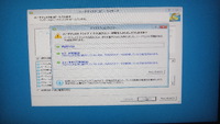 パソコン修理　自作機 2024/08/09 09:40:41