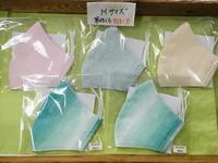 遠州織物の夏用マスクが再入荷♪