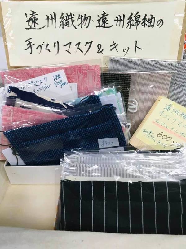 秋らしいマスクが入荷しました♪