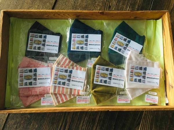 new! はままつシャツさんの「大臣マスク」が入荷しました♪