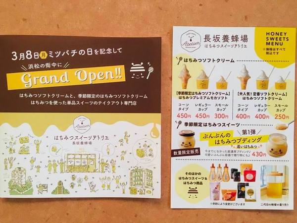 ペイペイ「20％戻ってくるキャンペーン」実施中♪