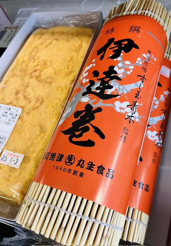 すし玉青木の伊達巻と玉子焼きが入荷しました♪