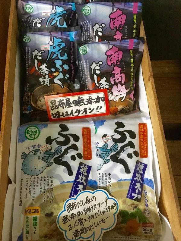 無添加「だし茶漬け&雑炊スープ」が入荷しました♪