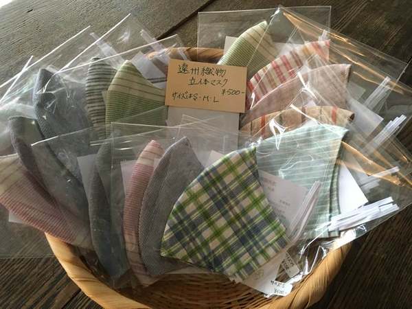 遠州織物の手づくりマスク入荷しました♪