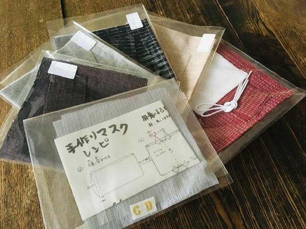 遠州織物の手づくりマスク入荷しました♪