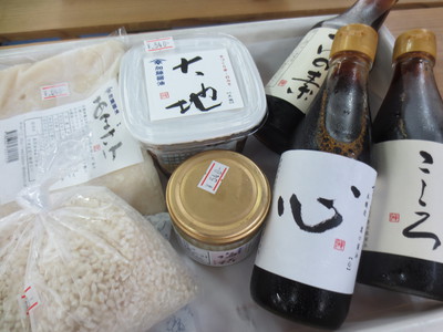 まちゼミ「塩＆醤油糀作りWS」vol.1♪
