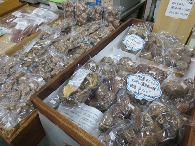 玄米甘酒が入荷しました♪
