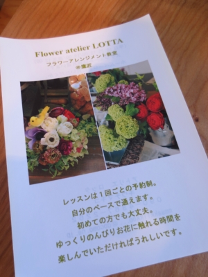 「暮らしの わ」出店者さん達♪