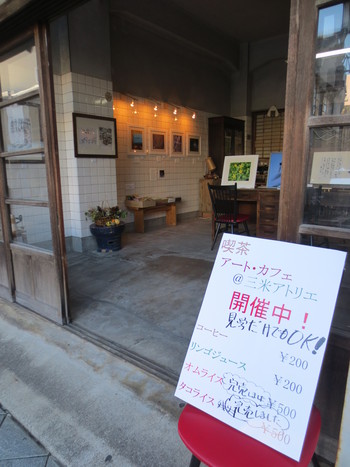 アート・カフェ開催しました♪