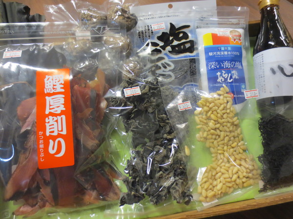 11月の「和食の薬膳ワークショップ」開催しました♪