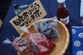 「暮らしの わ」寿梅園さん♪