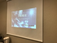 浜北伎倍ロータリークラブさんにて 2019/05/15 08:54:43