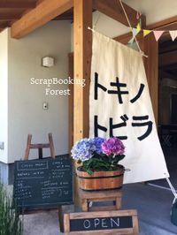 トキノトビラ！ありがとうございました 2016/06/10 20:06:33