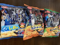ヤマザキビスケット エアリアル