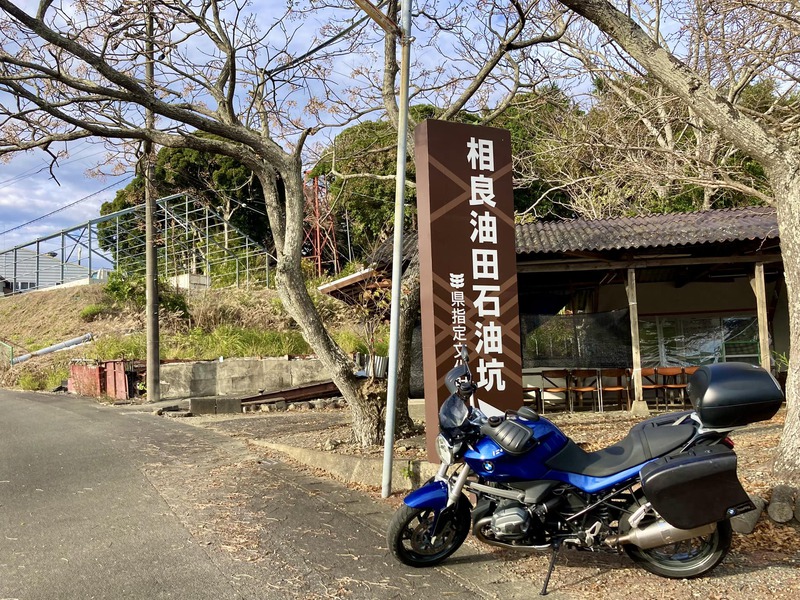 相良油田油井 ドクターストーン龍水 聖地巡礼！