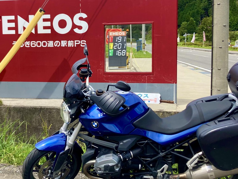 ついにハイオク200円オーバー