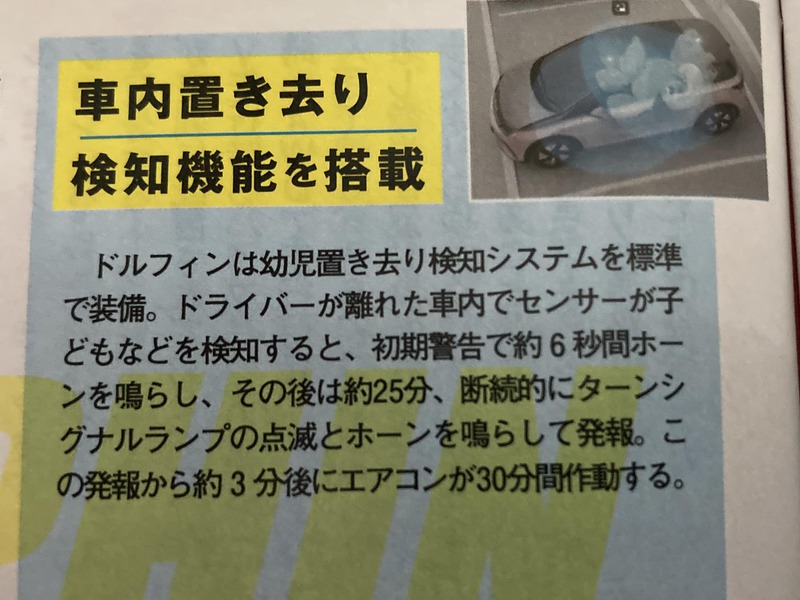 これが300万円切りはすごい！