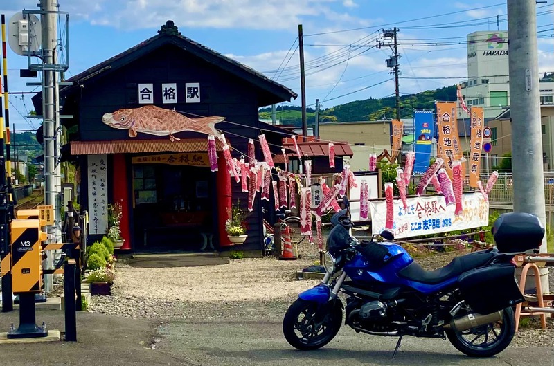 大井川鉄道「五月祭」の「こいのぼり」が「合格駅」彩るます！