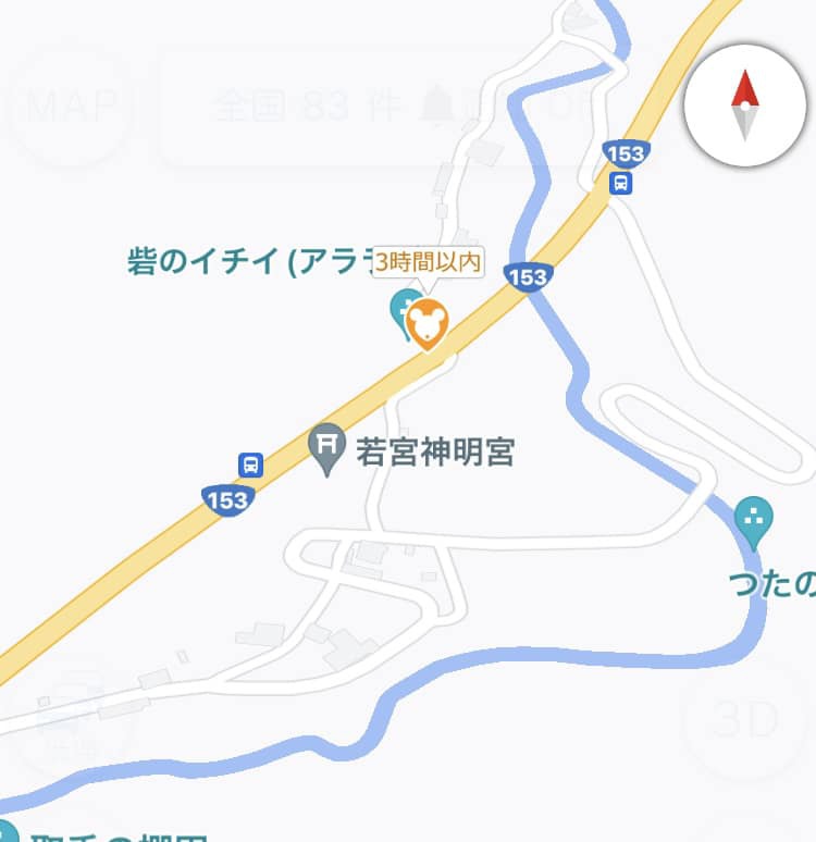 速報！取り締まり情報。長野県下伊那根羽村