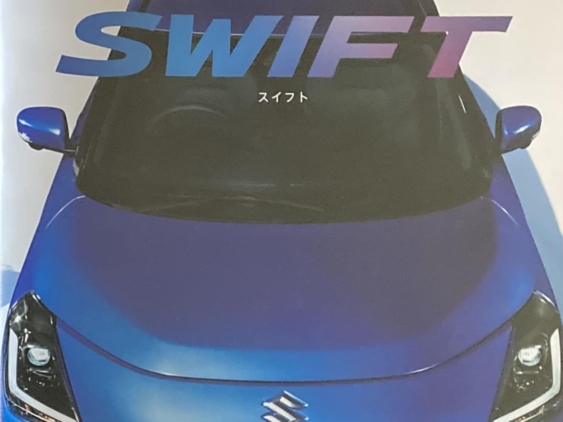 新型スズキ スイフト 試乗！