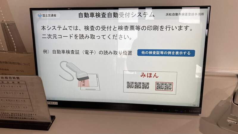 重量税1万円ぐらい上がっておりました！