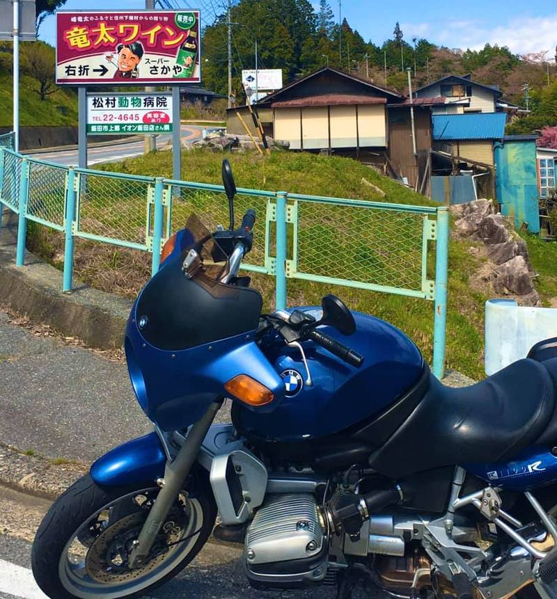 峰竜太のワイン