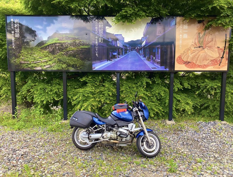 明智鉄道「岩村駅」