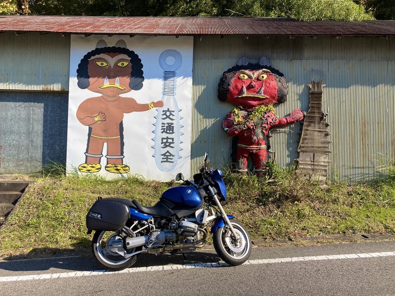 豊田市梨野町の赤鬼