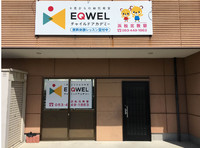 EQWELチャイルドアカデミー浜松北教室ってどんな所