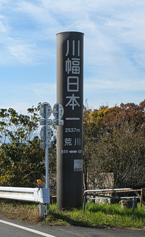 なんのこっちゃ！