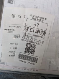 夜勤明け昼勤(笑) 2024/06/27 09:32:20