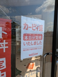 今度はこちら！(笑) 2024/09/08 09:33:10